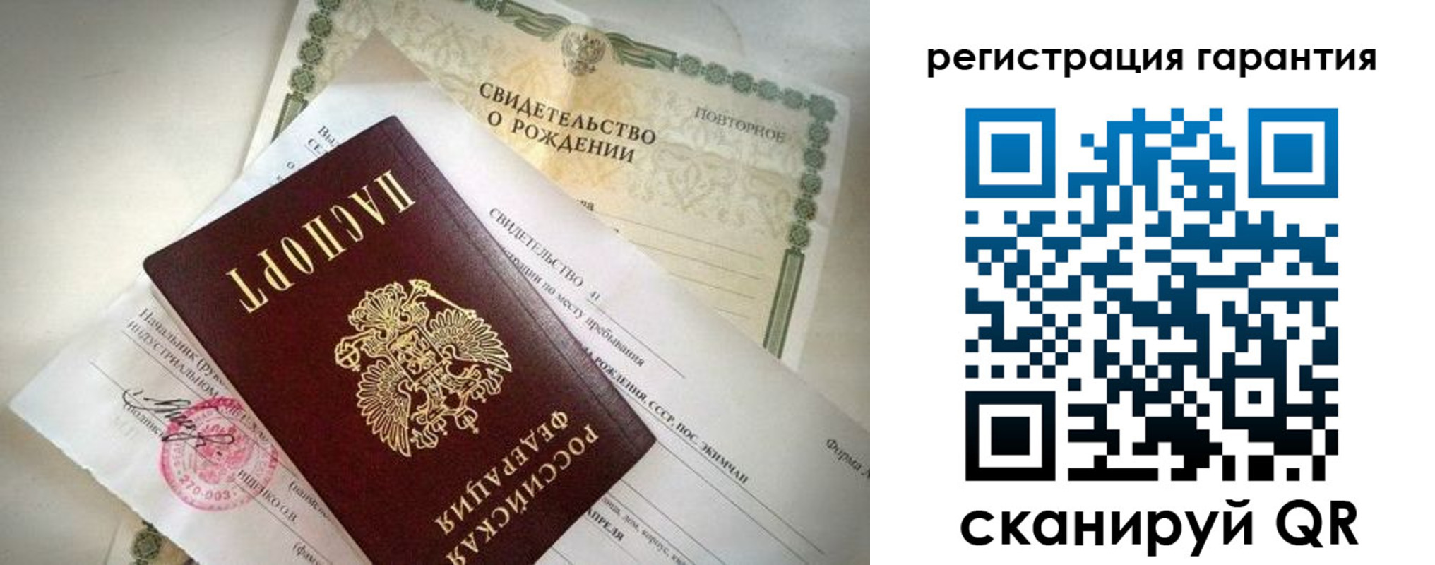 прописка для кредита в Зеленодольске