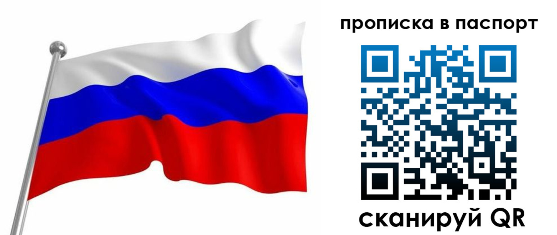миграционный учет в Зеленодольске