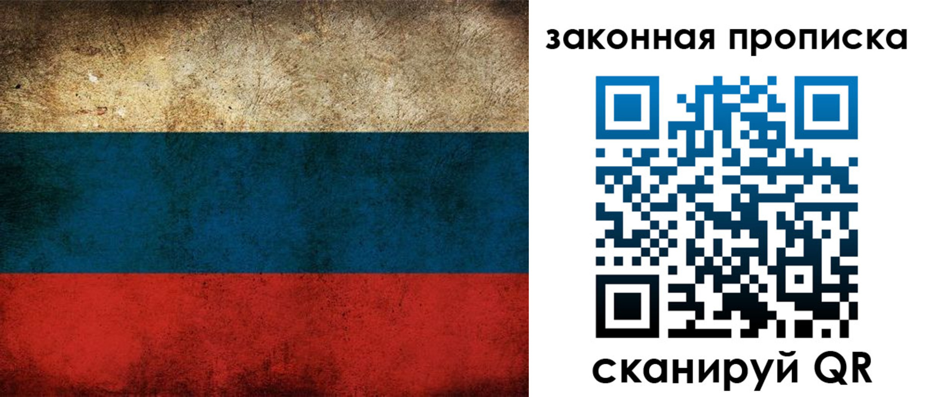 временная прописка в Зеленодольске